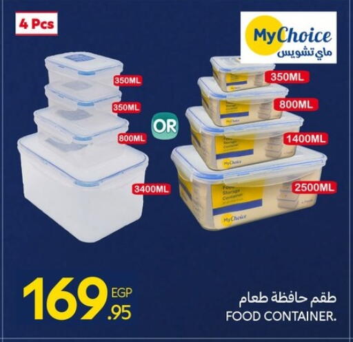 available at كارفور in Egypt - القاهرة