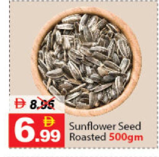 available at DESERT FRESH MARKET  in UAE - Abu Dhabi