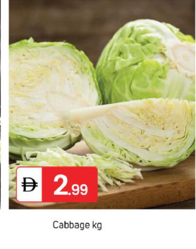 Cabbage available at TALAL MARKET in UAE - Dubai