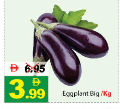 Eggplant available at DESERT FRESH MARKET  in UAE - Abu Dhabi