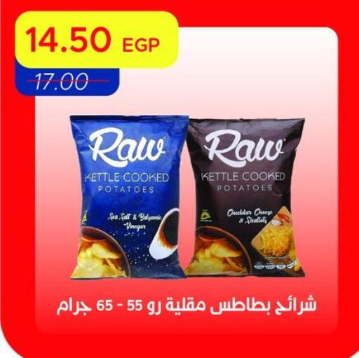 available at مترو ماركت in Egypt - القاهرة