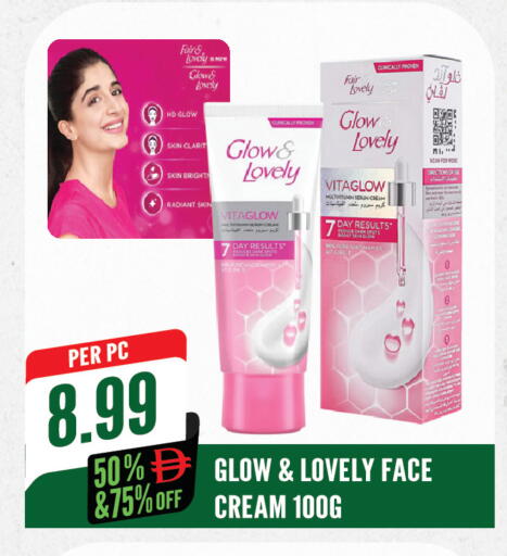 available at Dream Land in UAE - Sharjah / Ajman