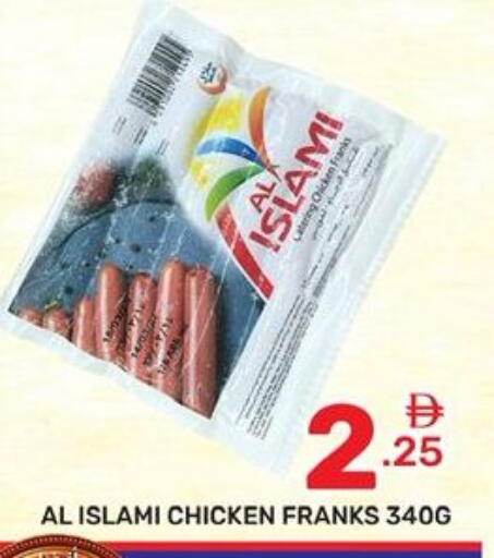 available at Dream Night hypermarket in UAE - Dubai