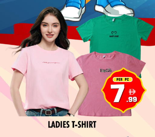 available at NIGHT TO NIGHT DEPARTMENT STORE in UAE - Sharjah / Ajman