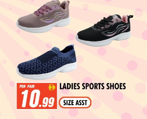 available at نايت تو نايت in الإمارات العربية المتحدة , الامارات - الشارقة / عجمان