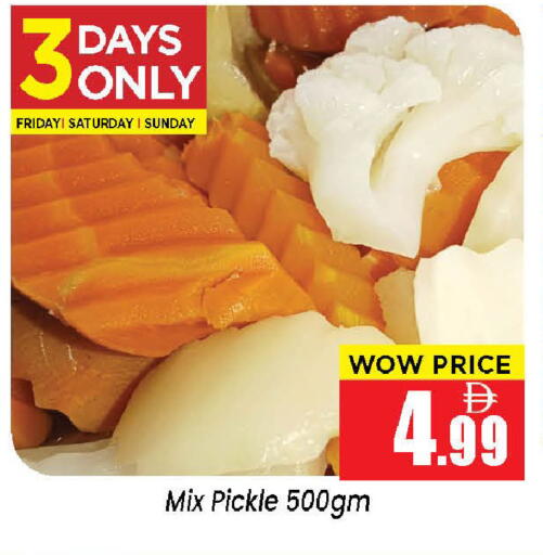 available at نيومارت هايبرماركت in الإمارات العربية المتحدة , الامارات - الشارقة / عجمان