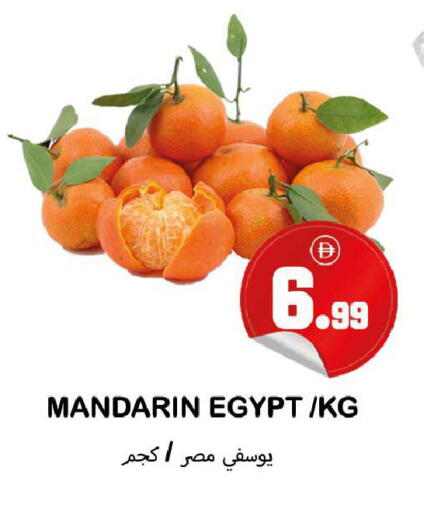 Mandarin from Egypt available at سوق المبارك هايبرماركت in الإمارات العربية المتحدة , الامارات - الشارقة / عجمان