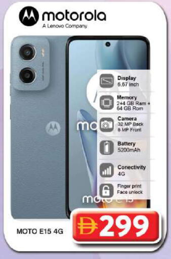 available at Grand Hyper Market in UAE - Dubai