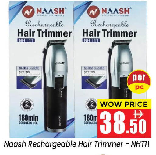 available at نيومارت هايبرماركت in الإمارات العربية المتحدة , الامارات - الشارقة / عجمان