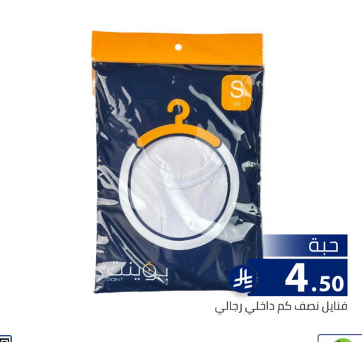 available at تخفيضات العائلة in مملكة العربية السعودية, السعودية, سعودية - الرياض