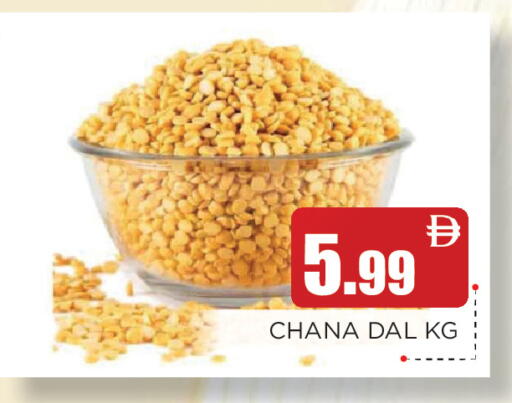 available at Ain Al Madina Hypermarket in UAE - Sharjah / Ajman