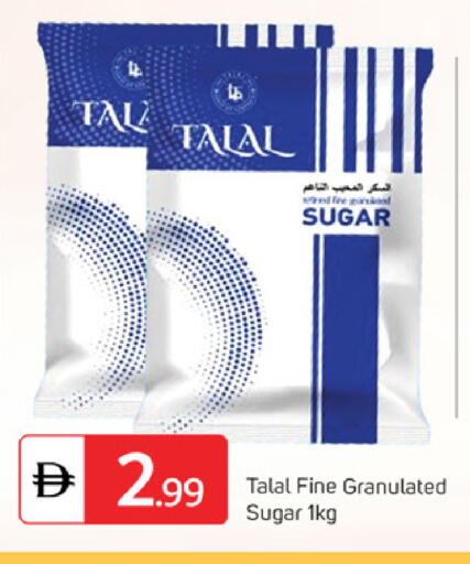 available at TALAL MARKET in UAE - Dubai