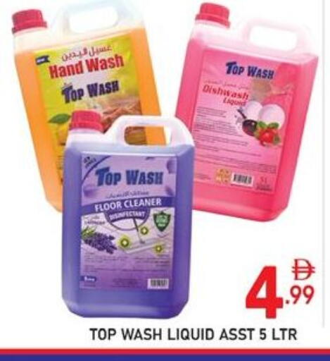 available at دريم نايت هايبرماركت in الإمارات العربية المتحدة , الامارات - دبي