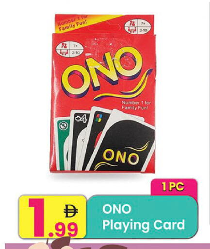 available at مركز كل يوم in الإمارات العربية المتحدة , الامارات - رَأْس ٱلْخَيْمَة