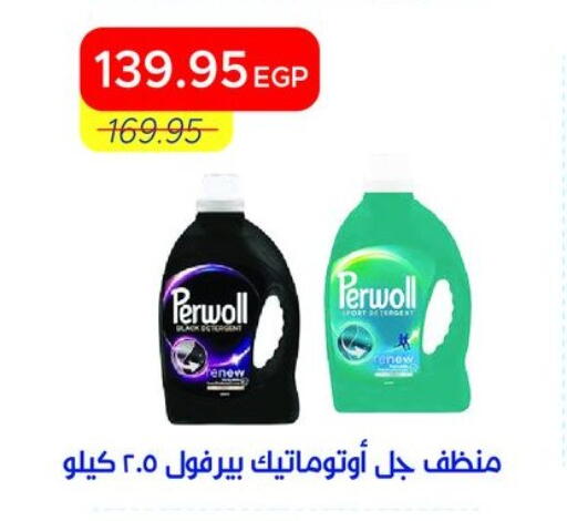 available at مترو ماركت in Egypt - القاهرة