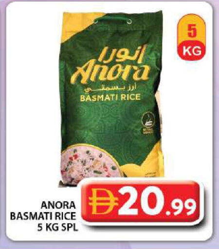 available at جراند هايبر ماركت in الإمارات العربية المتحدة , الامارات - دبي