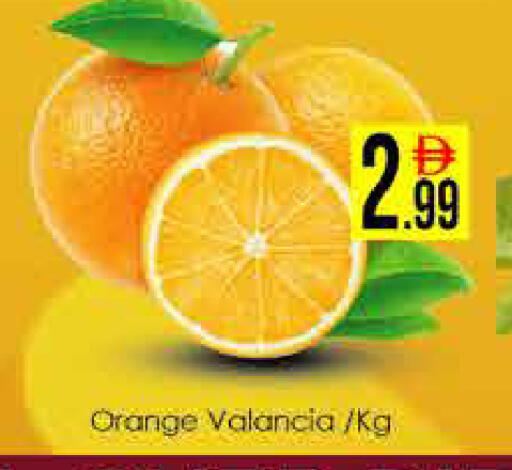 Orange from Valancia available at ايكو مول & ايكو هايبرماركت in الإمارات العربية المتحدة , الامارات - دبي