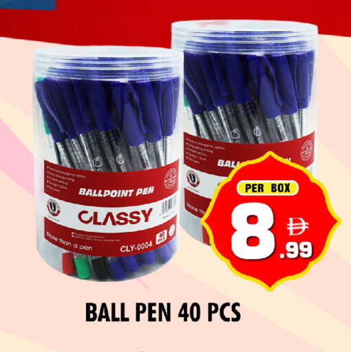 available at NIGHT TO NIGHT DEPARTMENT STORE in UAE - Sharjah / Ajman