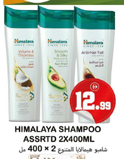 available at سوق المبارك هايبرماركت in الإمارات العربية المتحدة , الامارات - الشارقة / عجمان