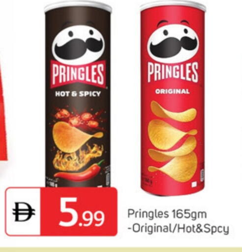 available at TALAL MARKET in UAE - Dubai