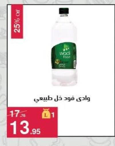 available at محمود الفار in Egypt - القاهرة