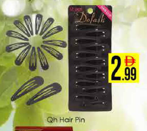 available at ايكو مول & ايكو هايبرماركت in الإمارات العربية المتحدة , الامارات - دبي