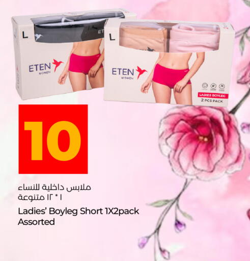 available at لولو هايبرماركت in الإمارات العربية المتحدة , الامارات - رَأْس ٱلْخَيْمَة