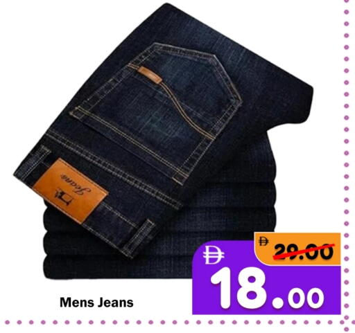 available at رويال جلف هايبرماركت in الإمارات العربية المتحدة , الامارات - أبو ظبي