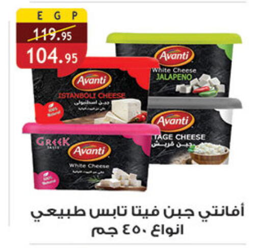 available at الرايه  ماركت in Egypt - القاهرة