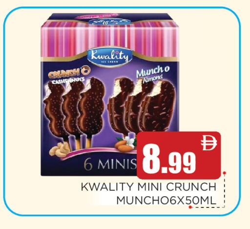 available at Ain Al Madina Hypermarket in UAE - Sharjah / Ajman