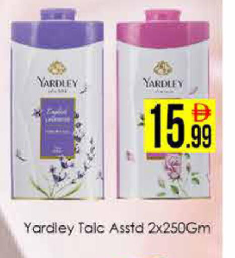 available at ايكو مول & ايكو هايبرماركت in الإمارات العربية المتحدة , الامارات - دبي