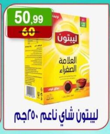 available at هايبر النسر in Egypt - القاهرة