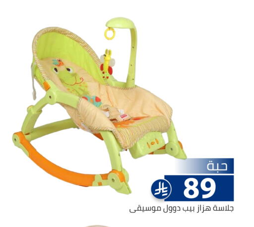 available at Family Discount in KSA, Saudi Arabia, Saudi - Riyadh