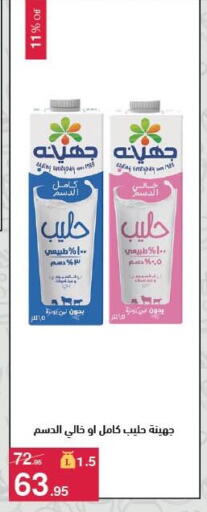 available at محمود الفار in Egypt - القاهرة