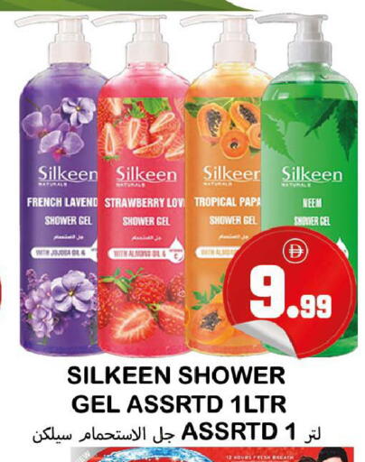 Strawberry available at سوق المبارك هايبرماركت in الإمارات العربية المتحدة , الامارات - الشارقة / عجمان