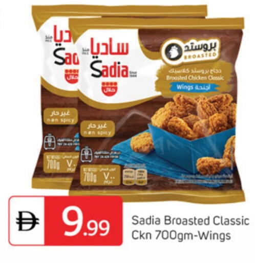 available at TALAL MARKET in UAE - Dubai