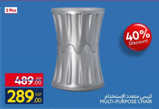 available at كارفور in Egypt - القاهرة