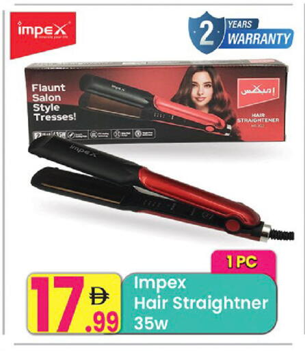 available at مركز كل يوم in الإمارات العربية المتحدة , الامارات - رَأْس ٱلْخَيْمَة