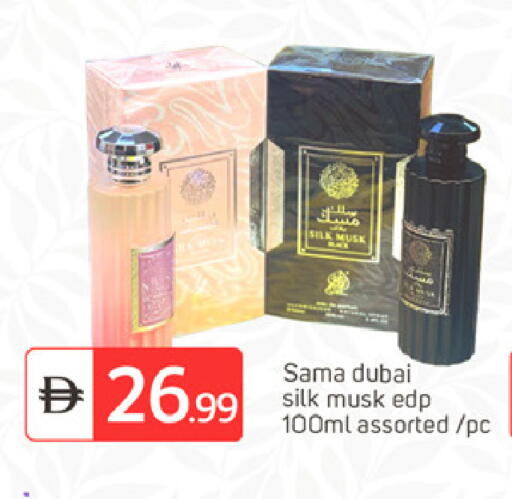available at TALAL MARKET in UAE - Dubai
