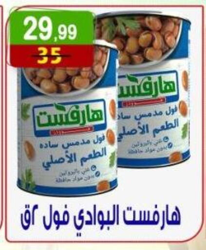 available at Hyper Eagle in Egypt - Cairo