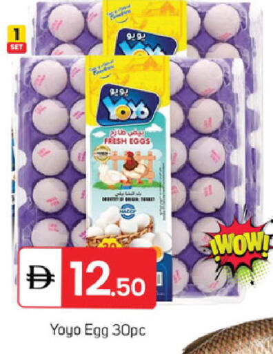 available at TALAL MARKET in UAE - Dubai