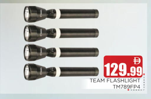 available at Ain Al Madina Hypermarket in UAE - Sharjah / Ajman