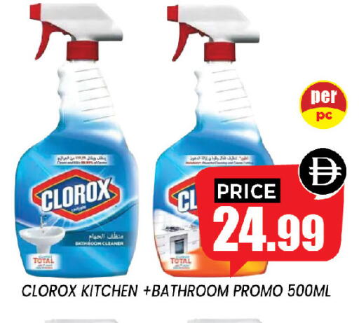 available at إكسيتو سوبرماركت in الإمارات العربية المتحدة , الامارات - الشارقة / عجمان