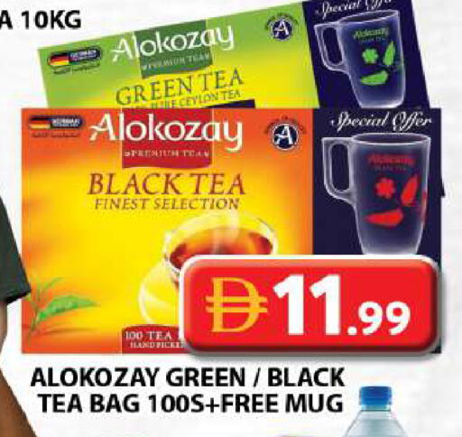 available at جراند هايبر ماركت in الإمارات العربية المتحدة , الامارات - دبي