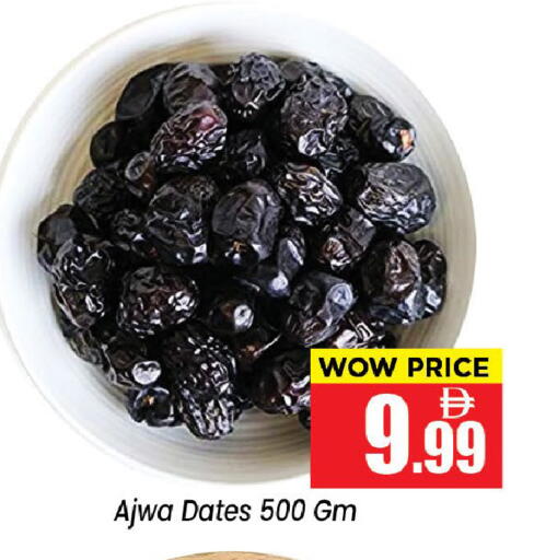 available at Neomart Hypermarket in UAE - Sharjah / Ajman