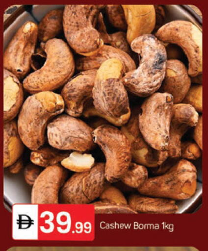 available at TALAL MARKET in UAE - Dubai