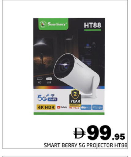 available at Pasons Hypermarket in UAE - Dubai