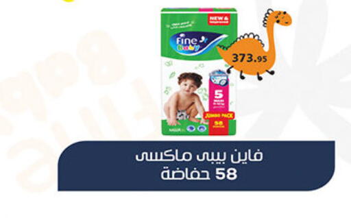 available at Al Rayah Market   in Egypt - Cairo