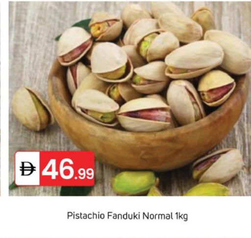 available at TALAL MARKET in UAE - Dubai