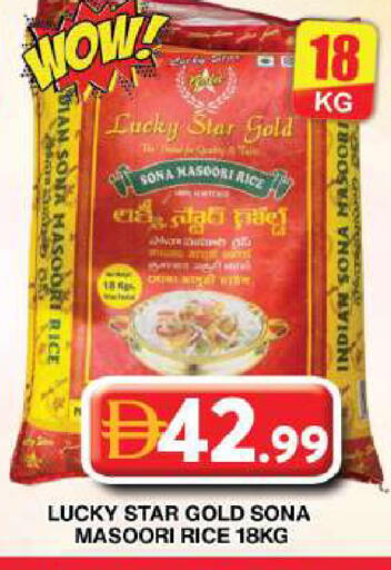 available at جراند هايبر ماركت in الإمارات العربية المتحدة , الامارات - دبي